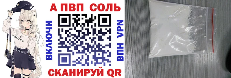 Наркота Спасск-Дальний Псилоцибиновые грибы  Канабис  КОКАИН 
