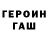 Амфетамин 97% FlameyWisp