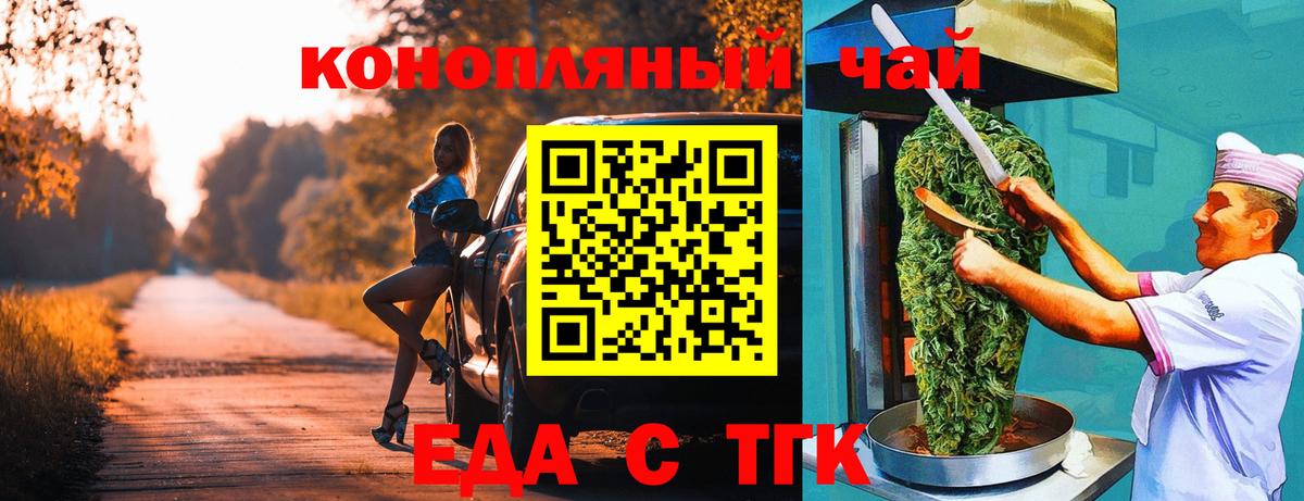 Псилоцибиновые грибы Спасск-Дальний