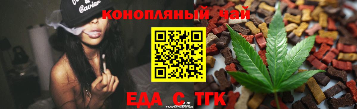 Спасск-Дальний  Canna-Cookies марихуана  Вход с VPN 