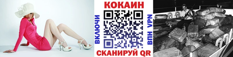 COCAIN 97%  цена наркотик  KRAKEN ТОР  Спасск-Дальний 