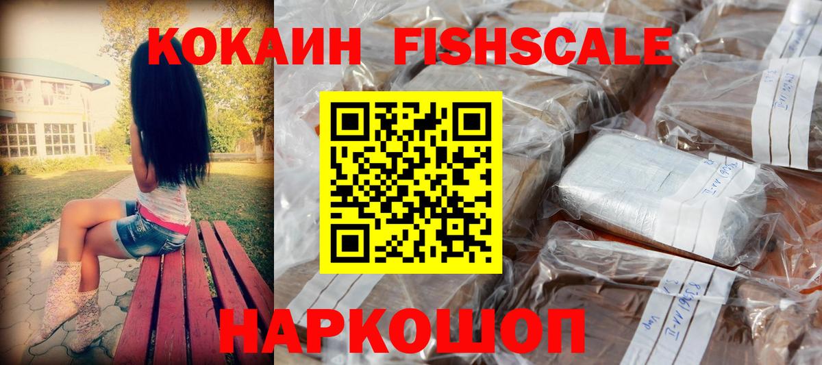 КОКАИН Columbia  Cocaine Эквадор  Спасск-Дальний 