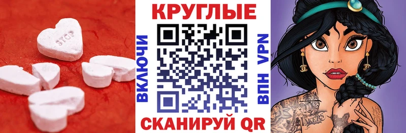 наркотики  Спасск-Дальний  Экстази диски 
