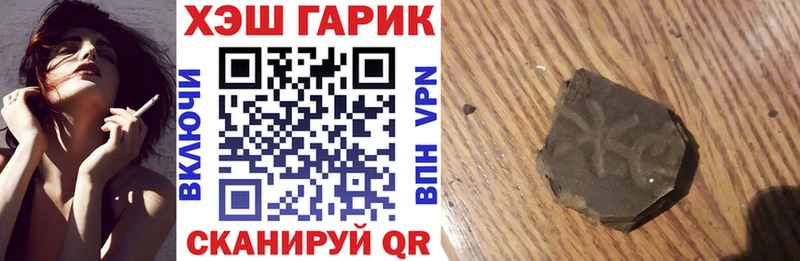 ГАШИШ индика сатива  как найти наркотики  Спасск-Дальний 