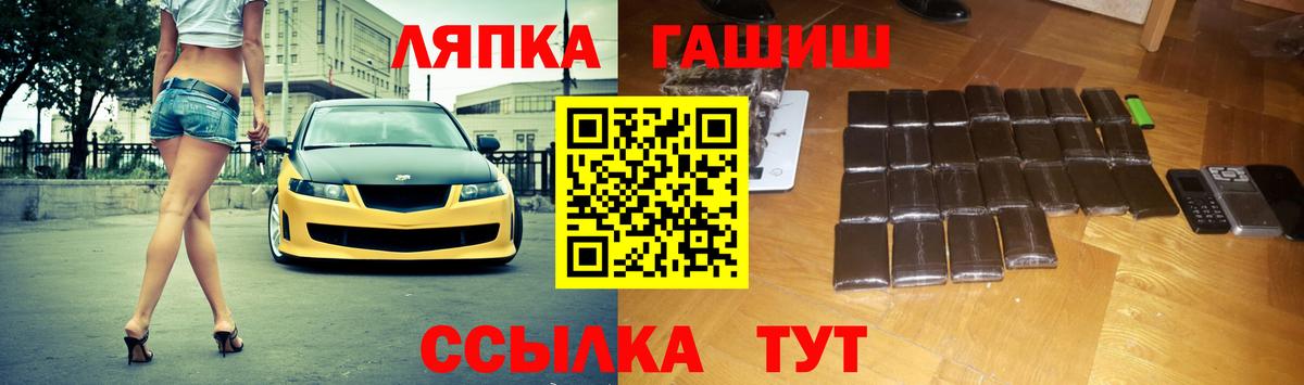 Спасск-Дальний  хочу   Вход с VPN  ГАШ  ГАШИШ hashish  ГАШ убойный 