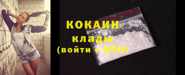 mdma Зерноград