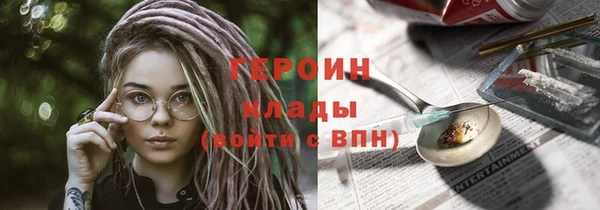 mdma Зерноград