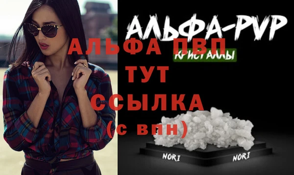 наркотики Балашиха