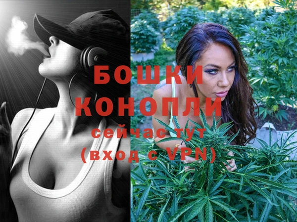 mdma Зерноград