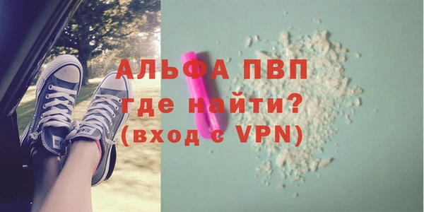 mdpv Зеленодольск