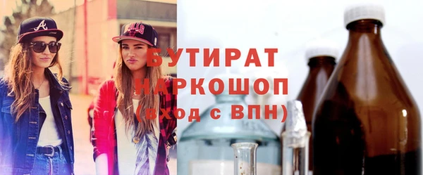 СК Зеленокумск