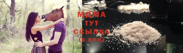 mdma Зерноград