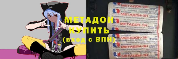 mdpv Зеленодольск