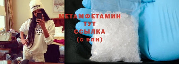 mdma Зерноград