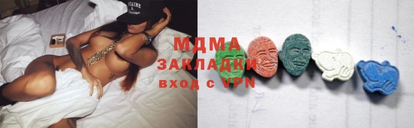 дурь Снежинск