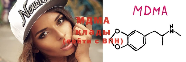 mdma Зерноград
