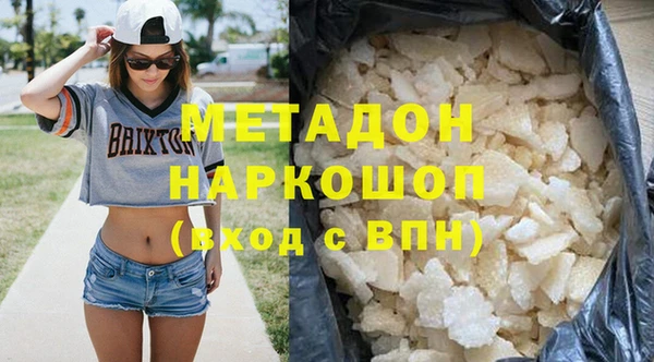 mdma Зерноград