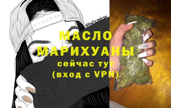 mdma Зерноград