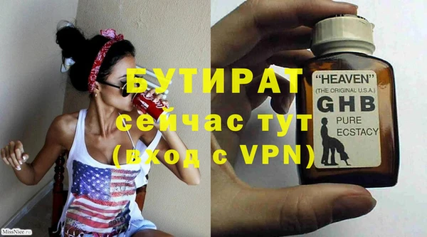 СК Зеленокумск