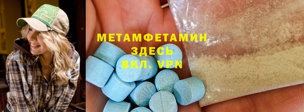 mdma Зерноград