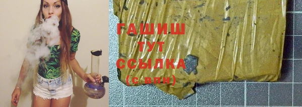 mdma Зерноград