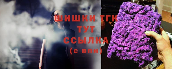 mdma Зерноград