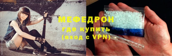 mdpv Зеленодольск