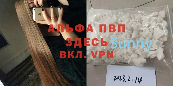 mdma Зерноград