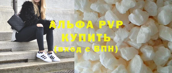 mdpv Зеленодольск