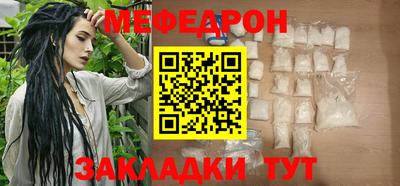 MESCALINE Балашиха