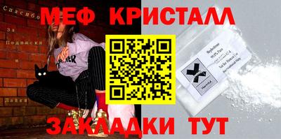 MESCALINE Балашиха