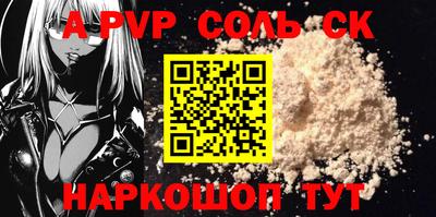 гидропоника Кандалакша