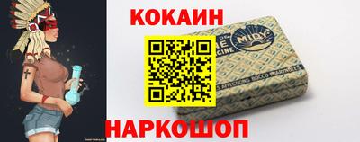COCAINE Камышлов