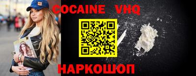 MESCALINE Балашиха