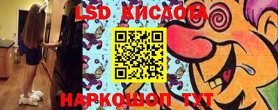 MESCALINE Балашиха