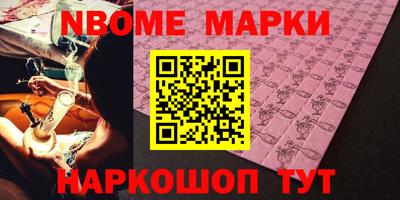 COCAINE Камышлов