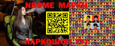 MESCALINE Балашиха