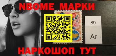 гашик Балахна