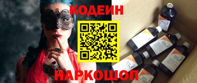 MESCALINE Балашиха