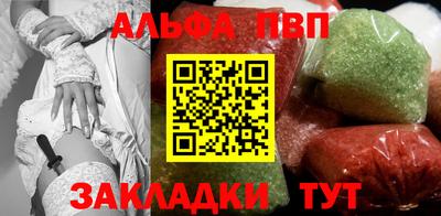 COCAINE Камышлов