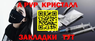 COCAINE Камышлов