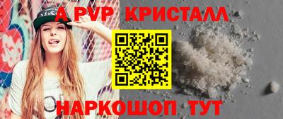 твердый Канаш
