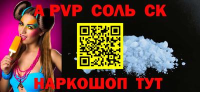 MESCALINE Балашиха