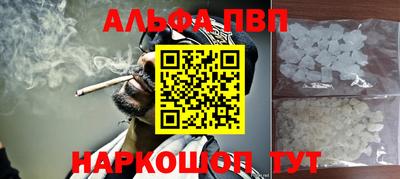 COCAINE Камышлов