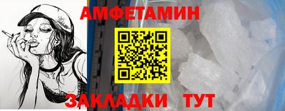 COCAINE Камышлов