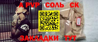 твердый Канаш
