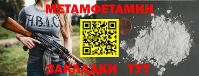 гидропоника Кандалакша