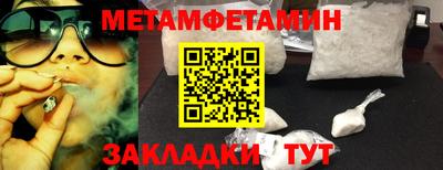 COCAINE Камышлов