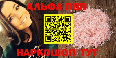 гидропоника Кандалакша