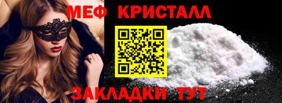 COCAINE Камышлов